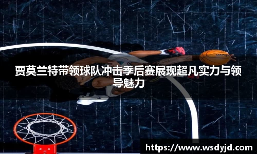 米兰体育