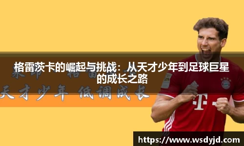 米兰体育